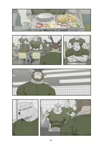 Page 60 of December, Twilight - preview thumbnail
