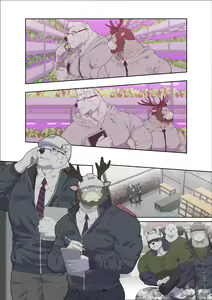 Page 76 of December, Twilight - preview thumbnail