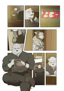 Page 95 of December, Twilight - preview thumbnail