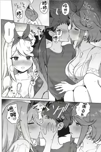 Page 11 of Ecchi ga Shitai Hikari to Homura - preview thumbnail