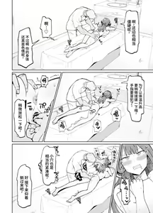 Page 15 of Rikuhachima-shiki Kinsakujutsu - preview thumbnail
