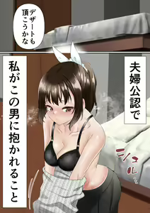 Page 12 of Netorare Okusama to Hentai Ooya - preview thumbnail