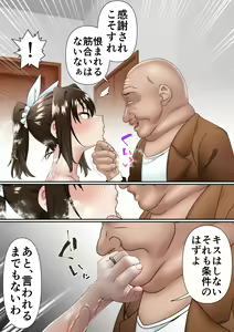 Page 15 of Netorare Okusama to Hentai Ooya - preview thumbnail