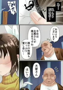 Page 37 of Netorare Okusama to Hentai Ooya - preview thumbnail