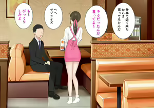 Page 132 of Anata Gomennasai... Part-saki no Chara Daigakusei-tachi no KyoChin ni Ochita Watashi... - preview thumbnail