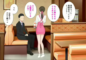 Page 133 of Anata Gomennasai... Part-saki no Chara Daigakusei-tachi no KyoChin ni Ochita Watashi... - preview thumbnail