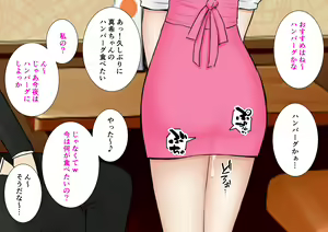 Page 134 of Anata Gomennasai... Part-saki no Chara Daigakusei-tachi no KyoChin ni Ochita Watashi... - preview thumbnail