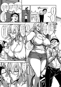Page 15 of Shunkashuutou Harem Tengoku + FANZA Tokuten - preview thumbnail