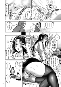 Page 162 of Shunkashuutou Harem Tengoku + FANZA Tokuten - preview thumbnail