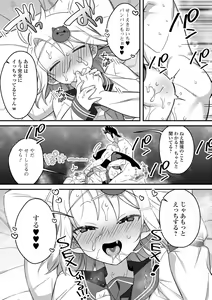 Page 147 of Otokonoko to Torotoro  Tokeau Ecchi Shiyo - preview thumbnail