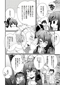 Page 22 of Otokonoko to Torotoro  Tokeau Ecchi Shiyo - preview thumbnail