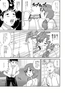 Page 155 of Bakunyuu Oku-san no Rakuen. - preview thumbnail