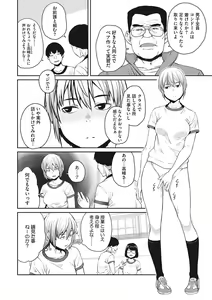 Page 103 of Sweet and Hot - preview thumbnail