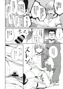 Page 109 of Sweet and Hot - preview thumbnail