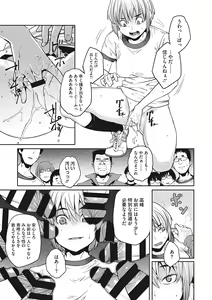 Page 114 of Sweet and Hot - preview thumbnail