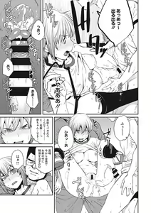 Page 118 of Sweet and Hot - preview thumbnail