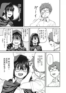 Page 124 of Sweet and Hot - preview thumbnail