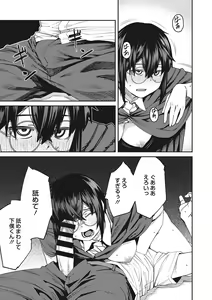 Page 130 of Sweet and Hot - preview thumbnail