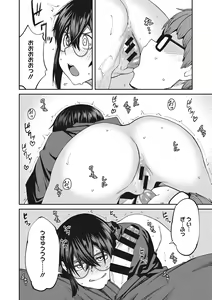 Page 131 of Sweet and Hot - preview thumbnail