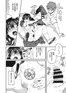 Page 133 of Sweet and Hot - preview thumbnail