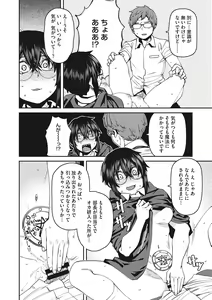Page 135 of Sweet and Hot - preview thumbnail
