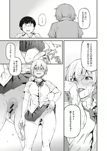 Page 14 of Sweet and Hot - preview thumbnail