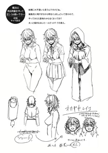 Page 145 of Sweet and Hot - preview thumbnail