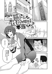 Page 146 of Sweet and Hot - preview thumbnail