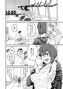 Page 149 of Sweet and Hot - preview thumbnail