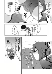 Page 155 of Sweet and Hot - preview thumbnail