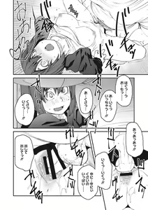 Page 165 of Sweet and Hot - preview thumbnail