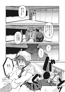Page 171 of Sweet and Hot - preview thumbnail