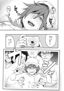 Page 188 of Sweet and Hot - preview thumbnail