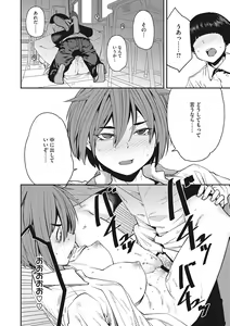 Page 207 of Sweet and Hot - preview thumbnail