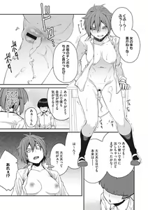 Page 210 of Sweet and Hot - preview thumbnail