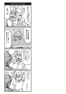 Page 212 of Sweet and Hot - preview thumbnail