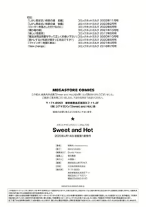 Page 219 of Sweet and Hot - preview thumbnail