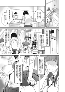 Page 24 of Sweet and Hot - preview thumbnail