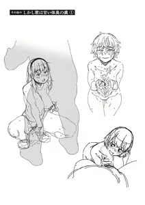 Page 26 of Sweet and Hot - preview thumbnail