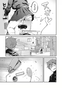 Page 58 of Sweet and Hot - preview thumbnail
