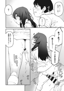 Page 95 of Sweet and Hot - preview thumbnail