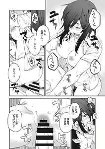 Page 99 of Sweet and Hot - preview thumbnail