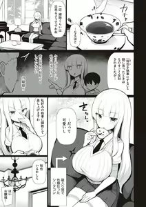 Page 114 of One-chan to, Shi-yo? - preview thumbnail