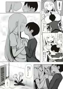 Page 137 of One-chan to, Shi-yo? - preview thumbnail