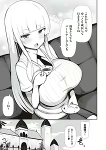 Page 146 of One-chan to, Shi-yo? - preview thumbnail