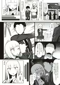 Page 167 of One-chan to, Shi-yo? - preview thumbnail