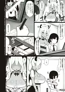 Page 35 of One-chan to, Shi-yo? - preview thumbnail