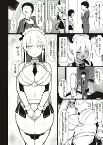 Page 37 of One-chan to, Shi-yo? - preview thumbnail