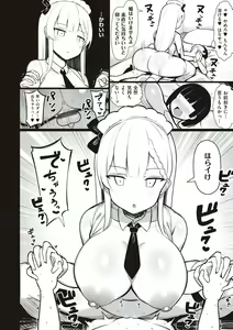 Page 43 of One-chan to, Shi-yo? - preview thumbnail