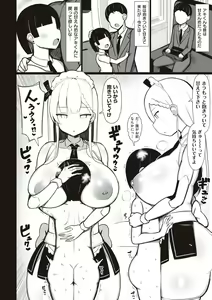 Page 45 of One-chan to, Shi-yo? - preview thumbnail